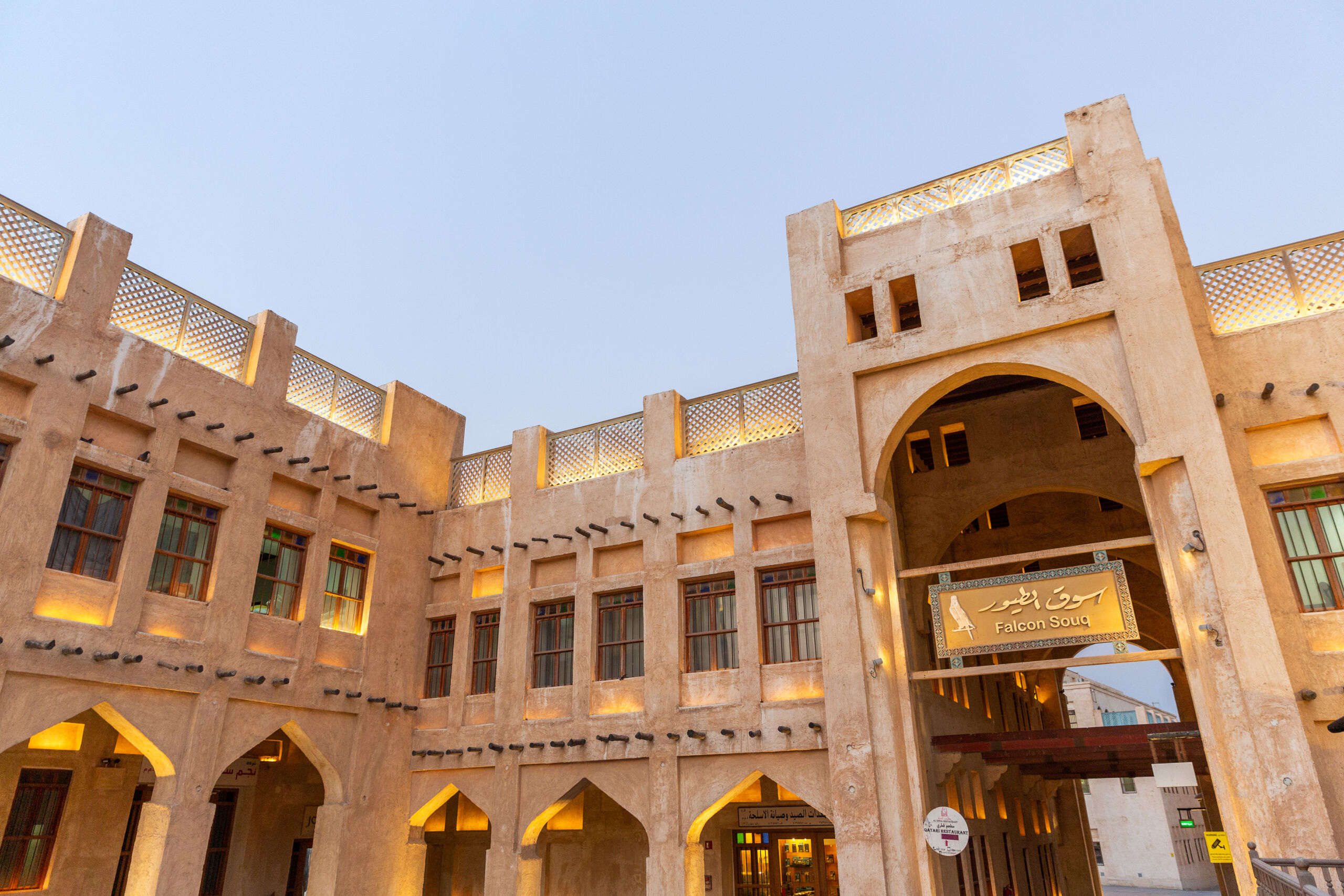 12 Cosas Que Hacer En El Zoco Souq Waqif Visit Qatar