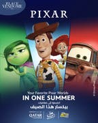 Hala Summer in Qatar 2026 |  Events & Offers