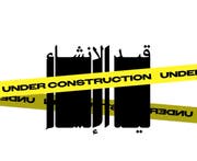 Tasmeem Doha: Under Construction