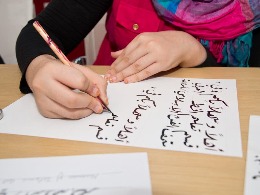عمل فني بالخط العربي