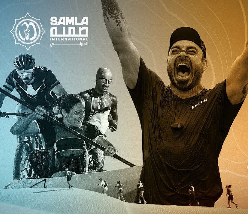 Samla International Race