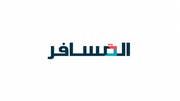 احجز إقامتك مع المسافر