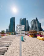 نادي شاطئ B12 الدوحة