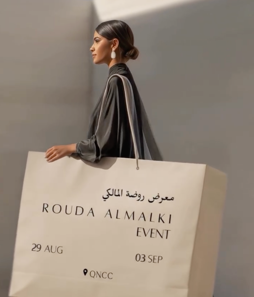 Rouda Al Malki Exhibition