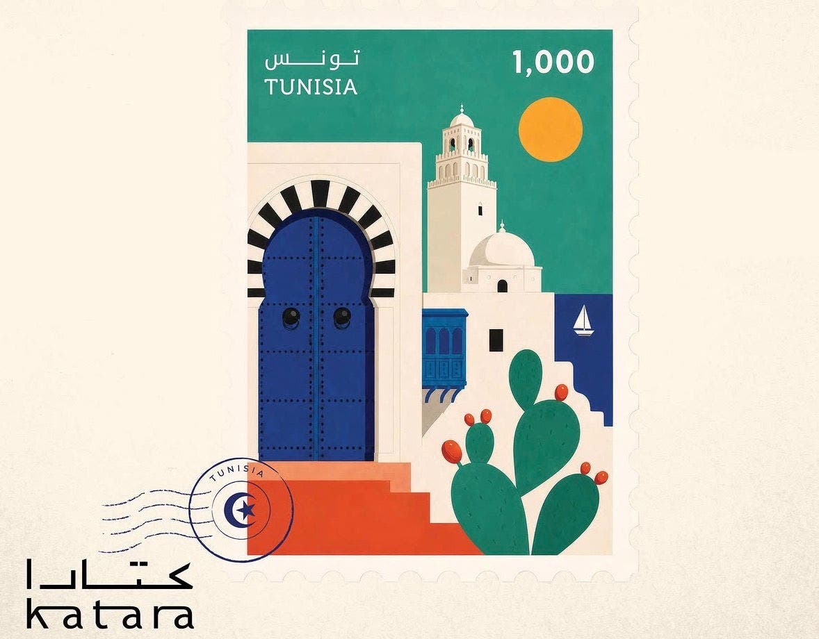 معرض الخدمة البريدية التونسية: التاريخ والطوابع