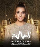 Assala Nasri Live Concert