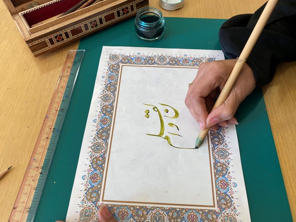 Workshop: Nasta'liq Calligraphy (Intermediate)