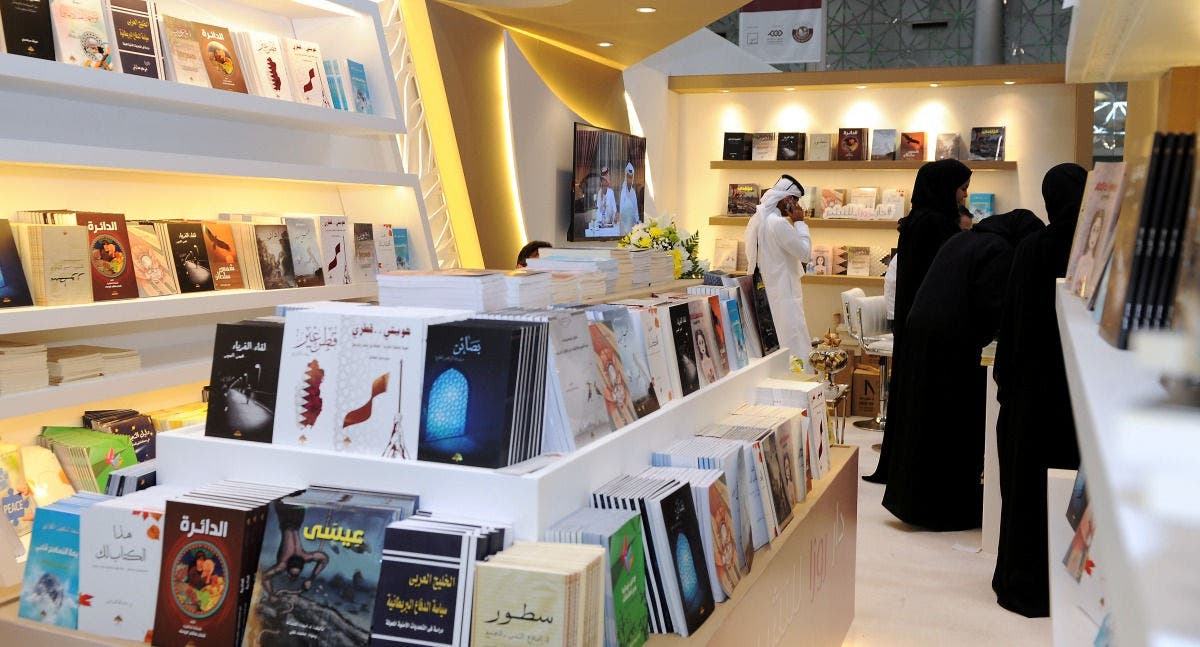 Feria Internacional del Libro de Doha 2025