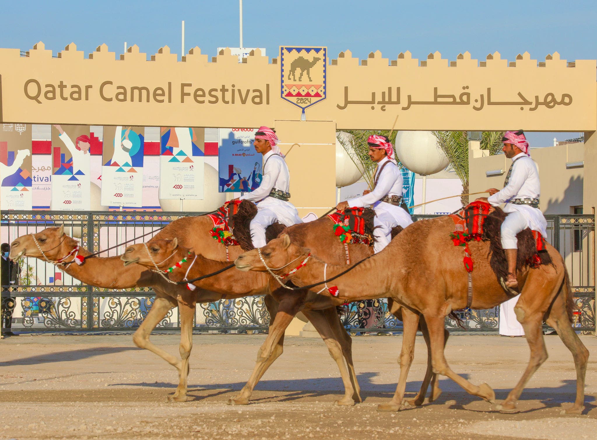 Qatar Camel Festival 2026
