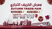 Autumn Trade Fair