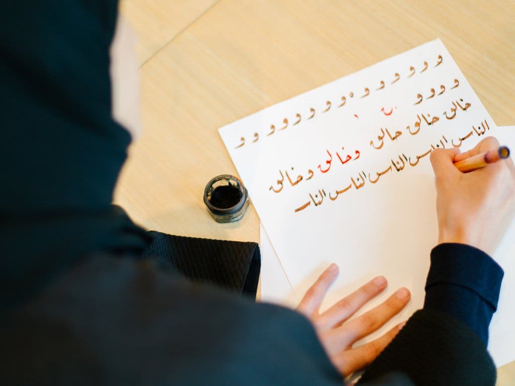 Workshop: Ruq'ah Calligraphy (Beginner)
