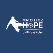 المباراة الخيرية: مباراة لإحياء الأمل