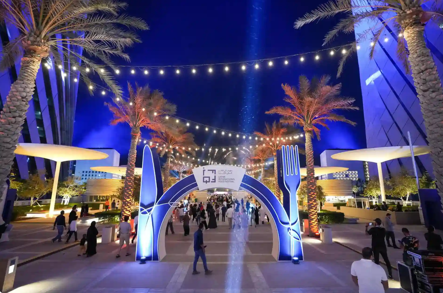 Qatar International Food Festival 2026