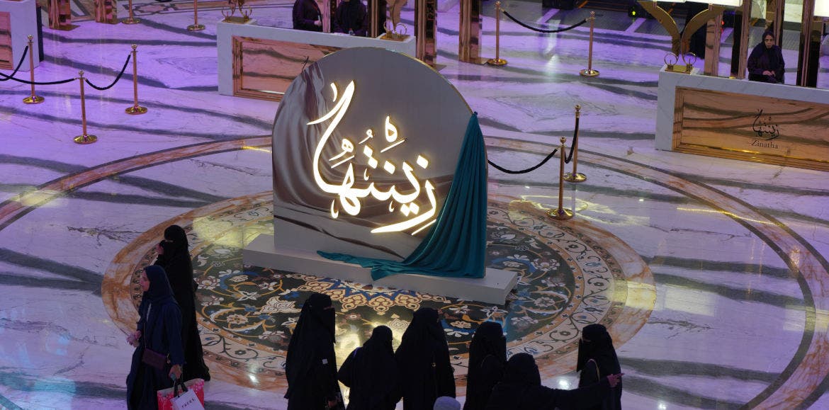 النسخة التاسعة من معرض زينتها