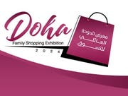 Doha Family Shopping Exhibition