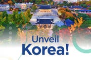 مهرجان السياحة والثقافة والطب الكوري