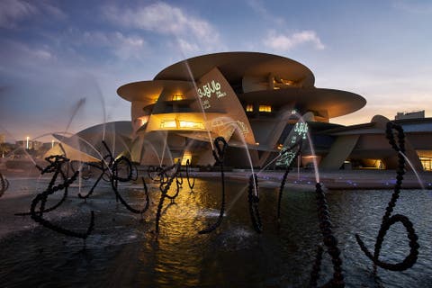 策划在卡塔尔的完美城市休闲游