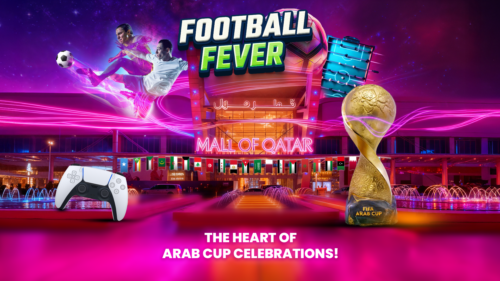 فوتبول فيڤر