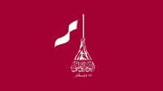 卡塔尔国庆节庆祝活动