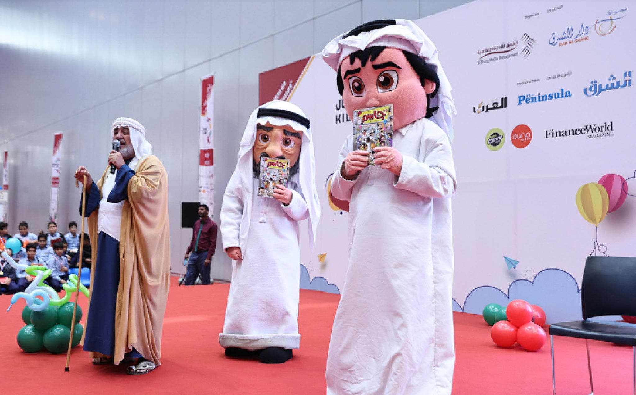 The 2nd Edition of International Kids Expo