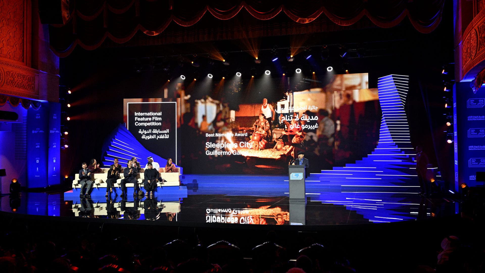 مهرجان الدوحة السينمائي