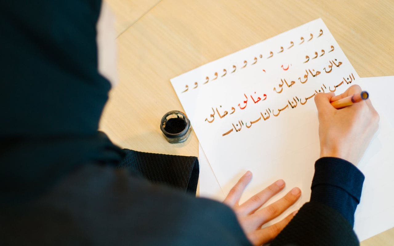 Workshop: calligrafia Ruq'ah (intermedio)