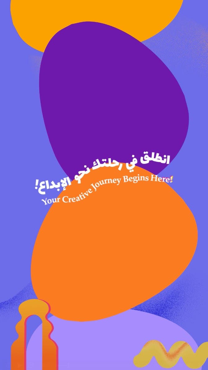 Msheireb Museums Summer Programme
