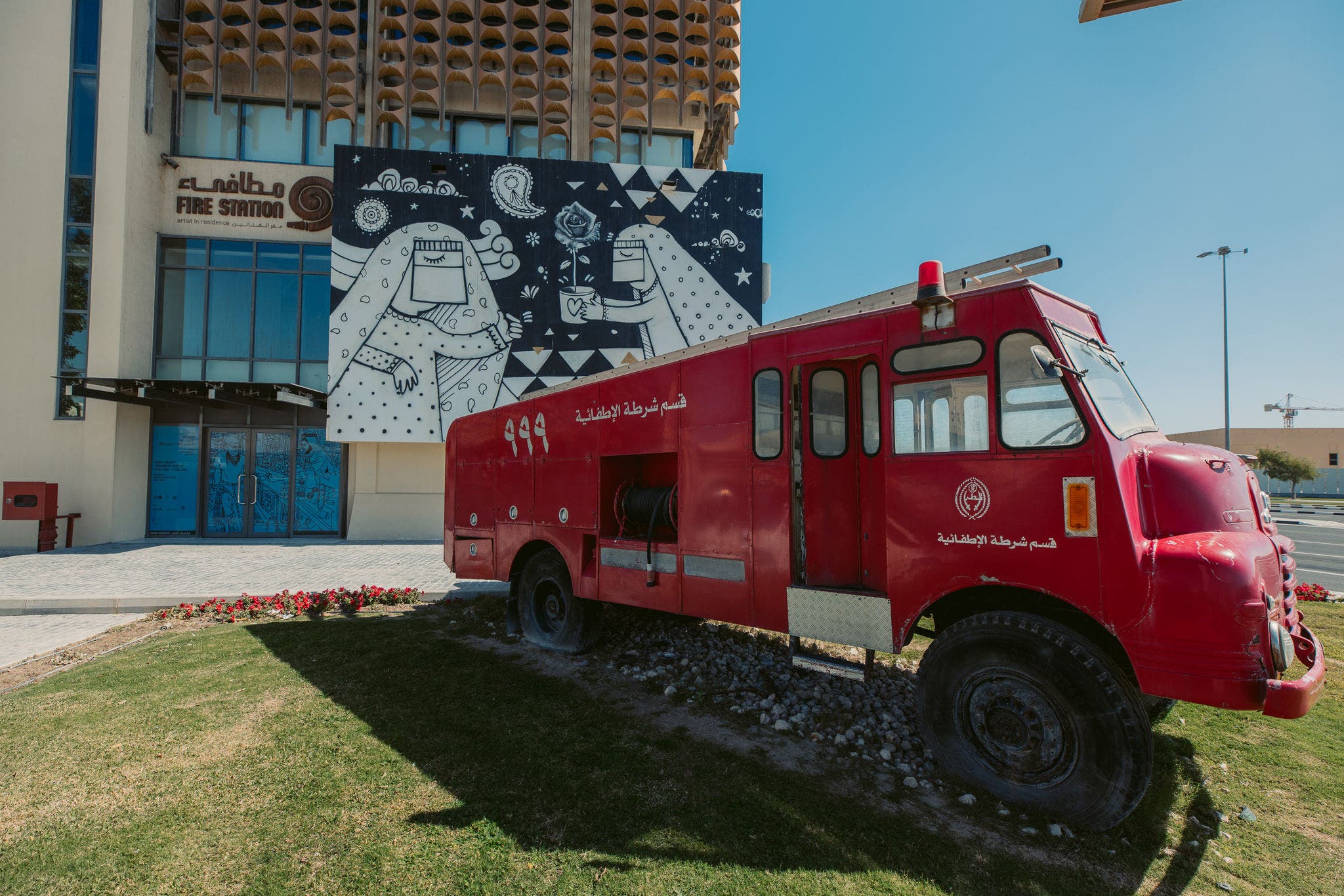 Visitez la galerie d’art Fire Station