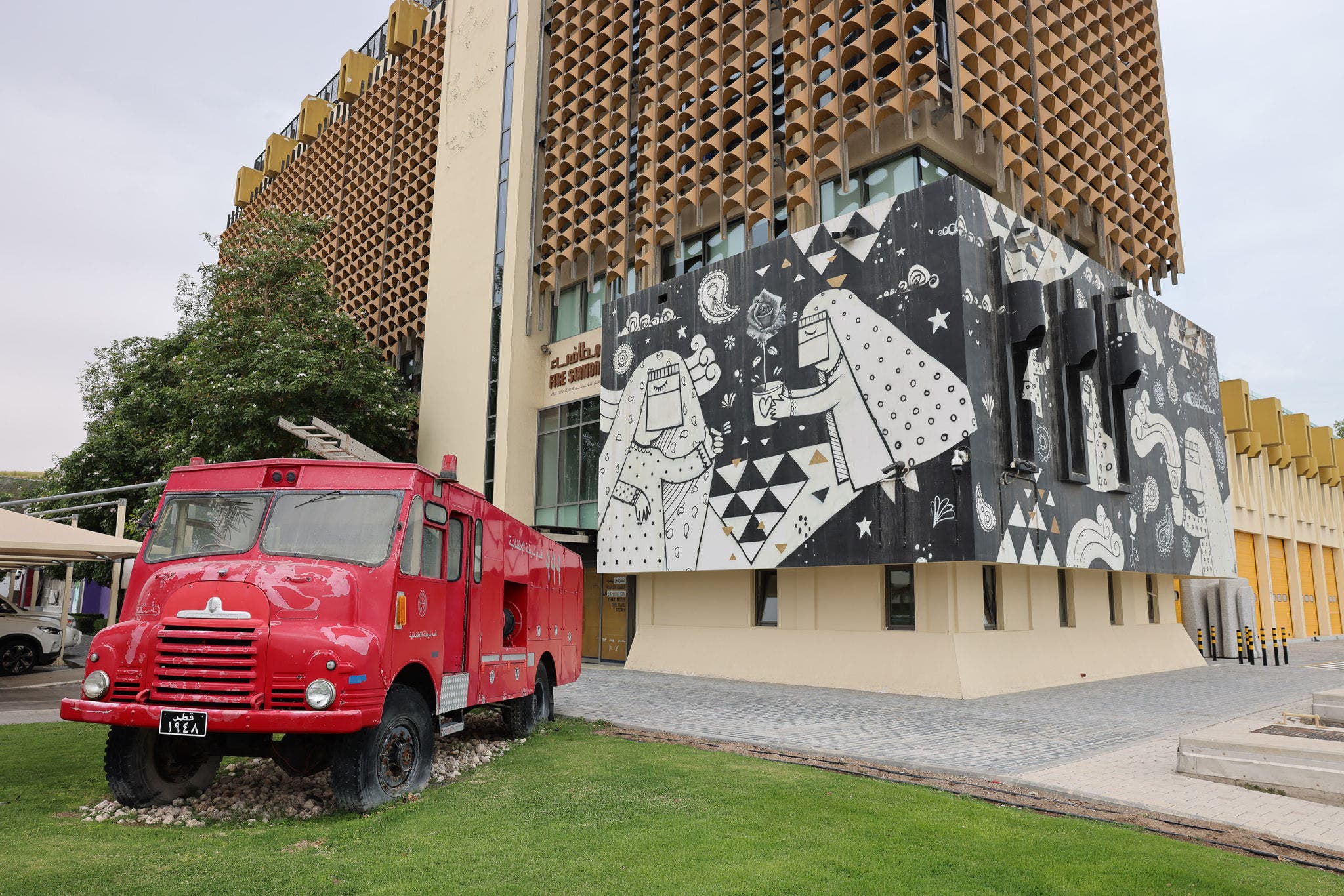 فنون الشارع في قطر