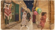فعاليّات رمضان في فندق سوق الوكرة 2024