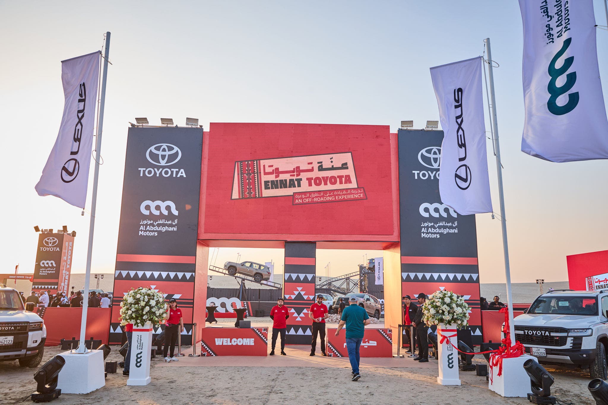 عنّة تويوتا