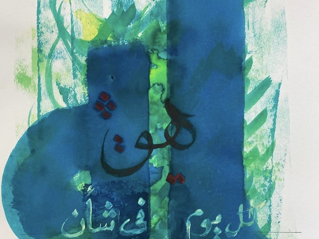 Workshop: Creative work by Arabic Calligraphy