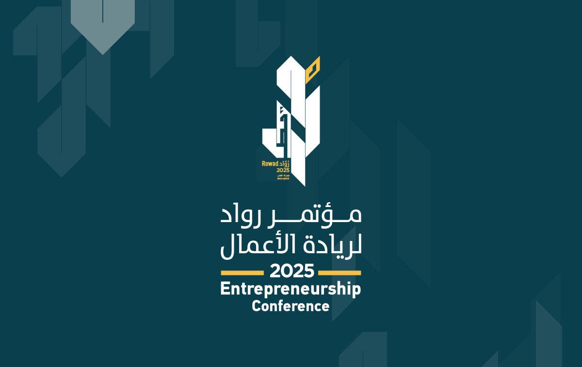 Конференция предпринимателей Rowad 2025