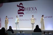 喜雅阿拉伯时装展 (Heya Arabian Fashion Exhibition)