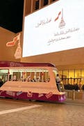 Qatar National Day Celebrations at Msheireb