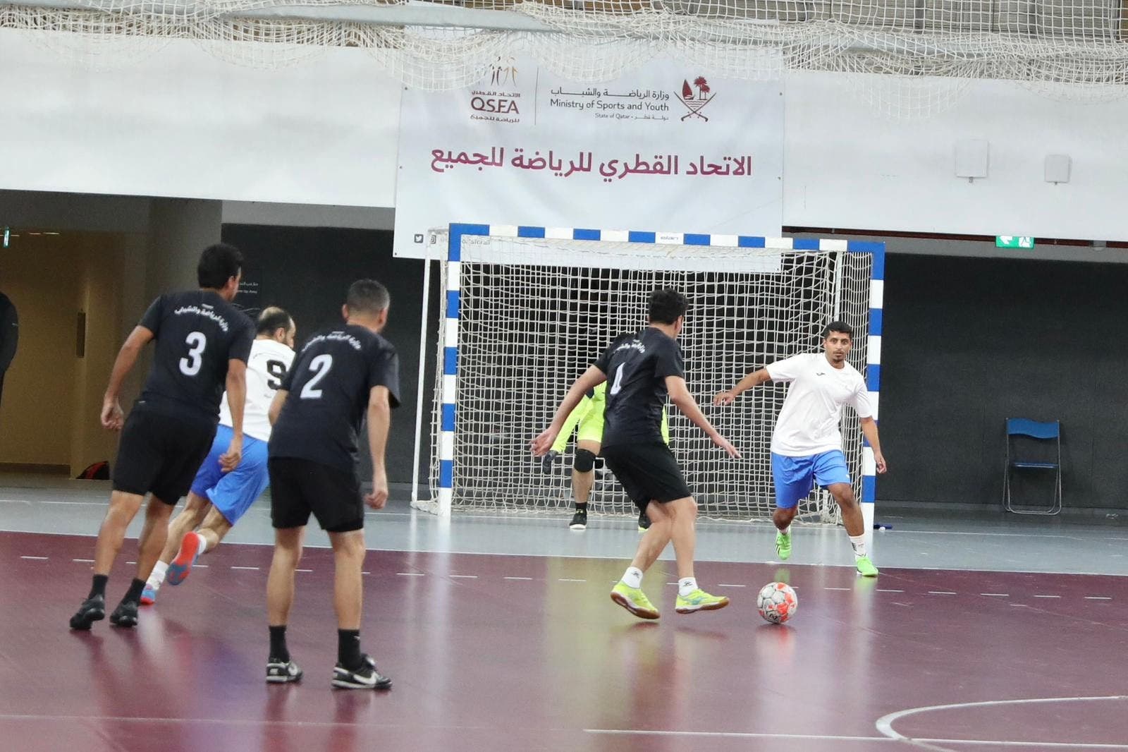 Ministries and Authorities Futsal Championship