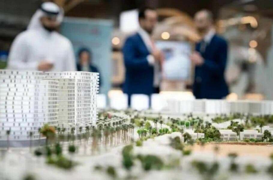 Cityscape Qatar