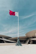 Quelques faits à propos du Qatar