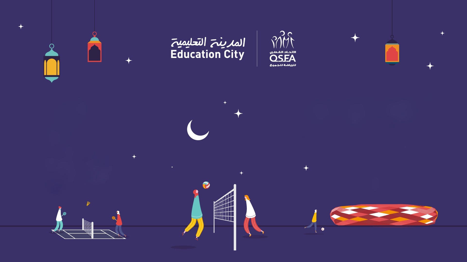 Ladies Night at Education City Staduim: Sports for All Ramadan Tournaments