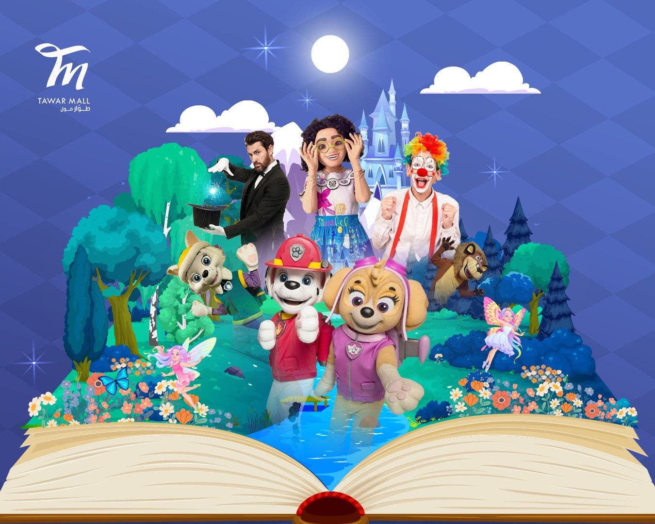 Eid Al Adha Celebration at Tawar Mall