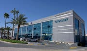 العيادات الخارجية والصيدلية