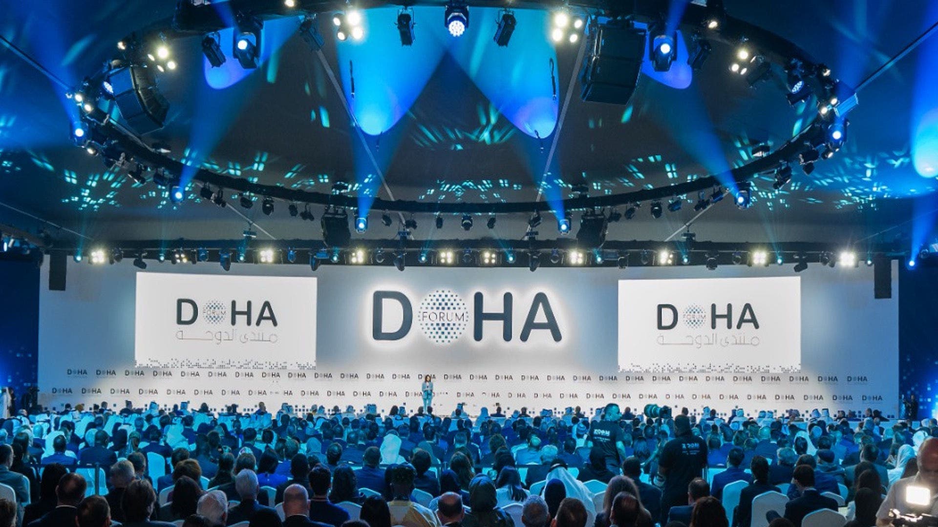Doha Forum