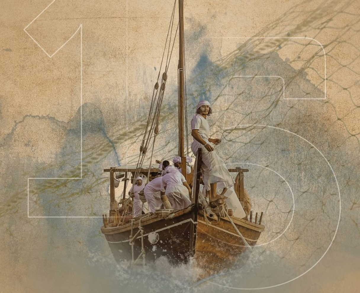 مهرجان كتارا الخامس عشر للمحامل التقليدية 2026