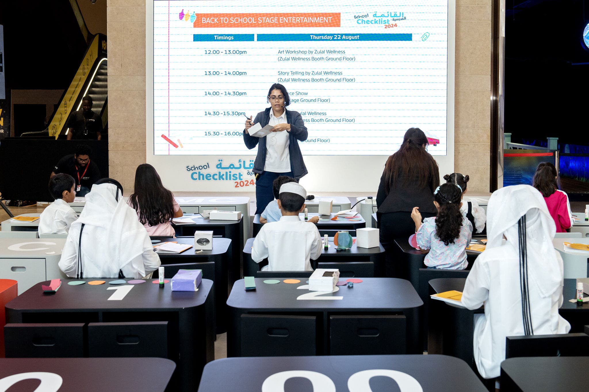 Msheireb School Checklist 2025
