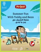 Hala Summer in Qatar 2026 |  Events & Offers