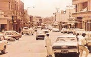 Al Kahraba Street – GEGENWART