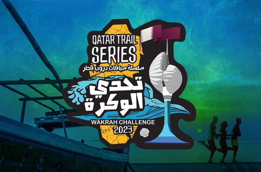 Al Wakrah Challenge 2023