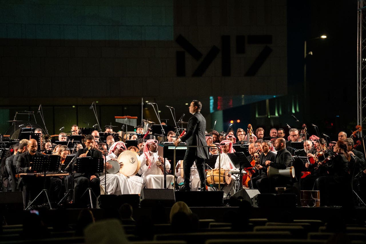 Baraha Musical Concert 2026