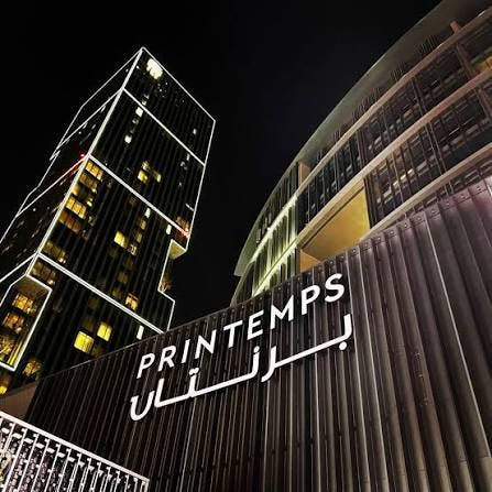 Summer Saturdays at Printemps Doha