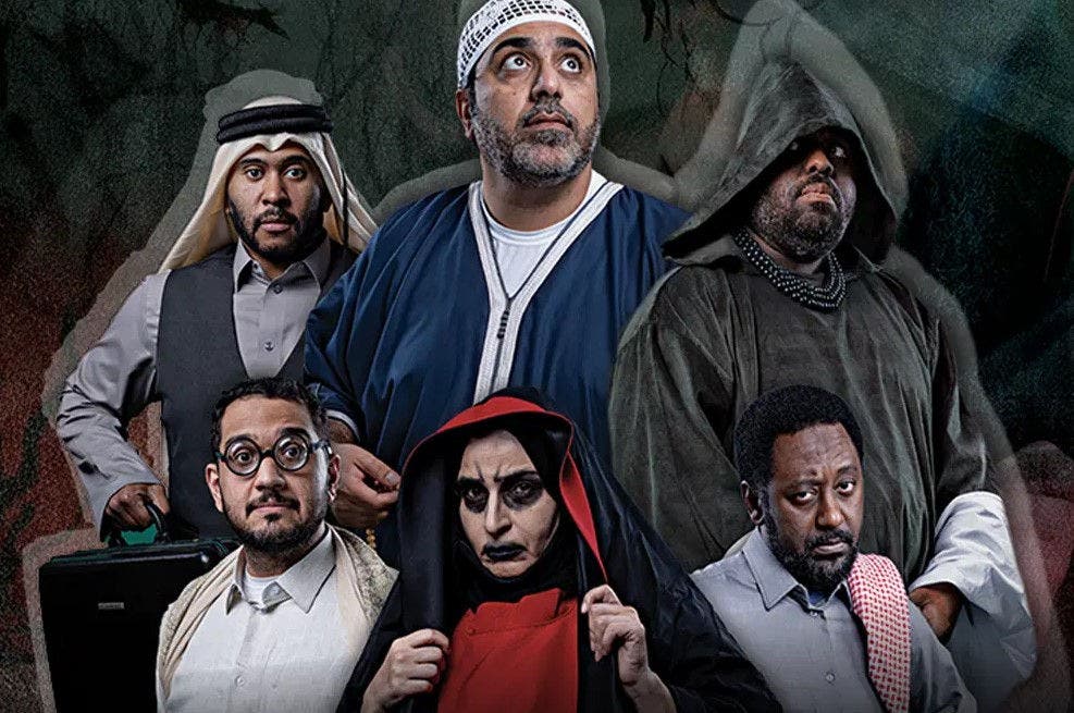 Al-Jabala Theater Show